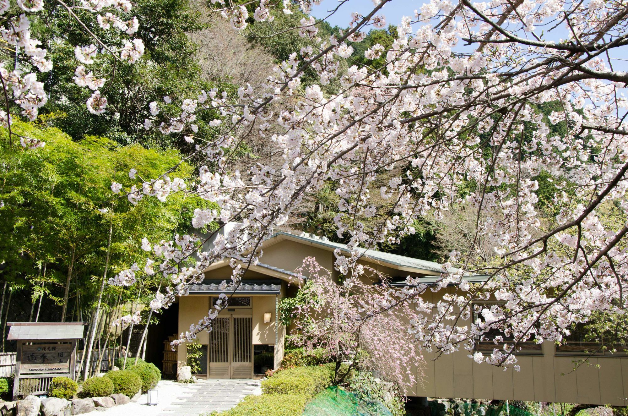 ทากิโมโตะกัง ยูกิโนะซาโตะ โฮเต็ล Hotel Yoro  ภายนอก รูปภาพ